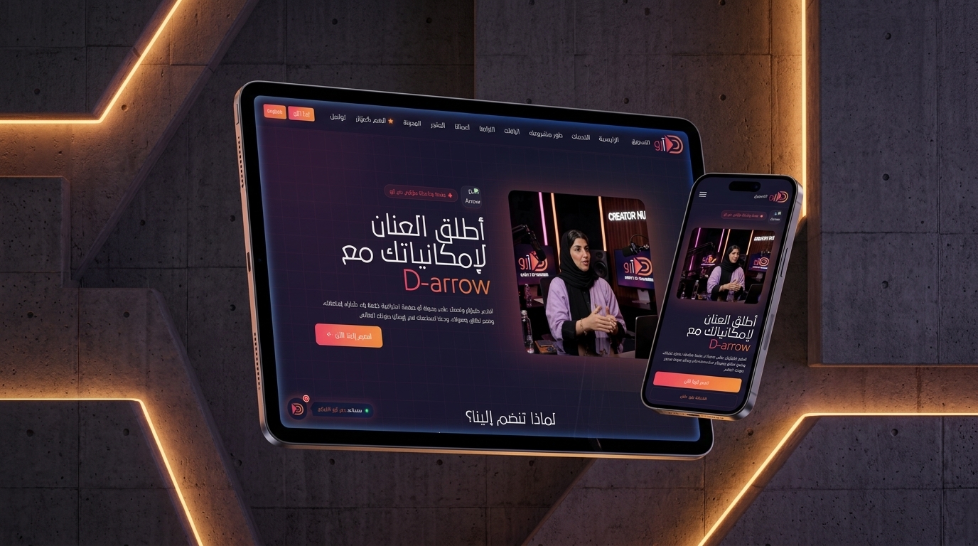 D-Arrow Influencer Portal 3D Device Mockup