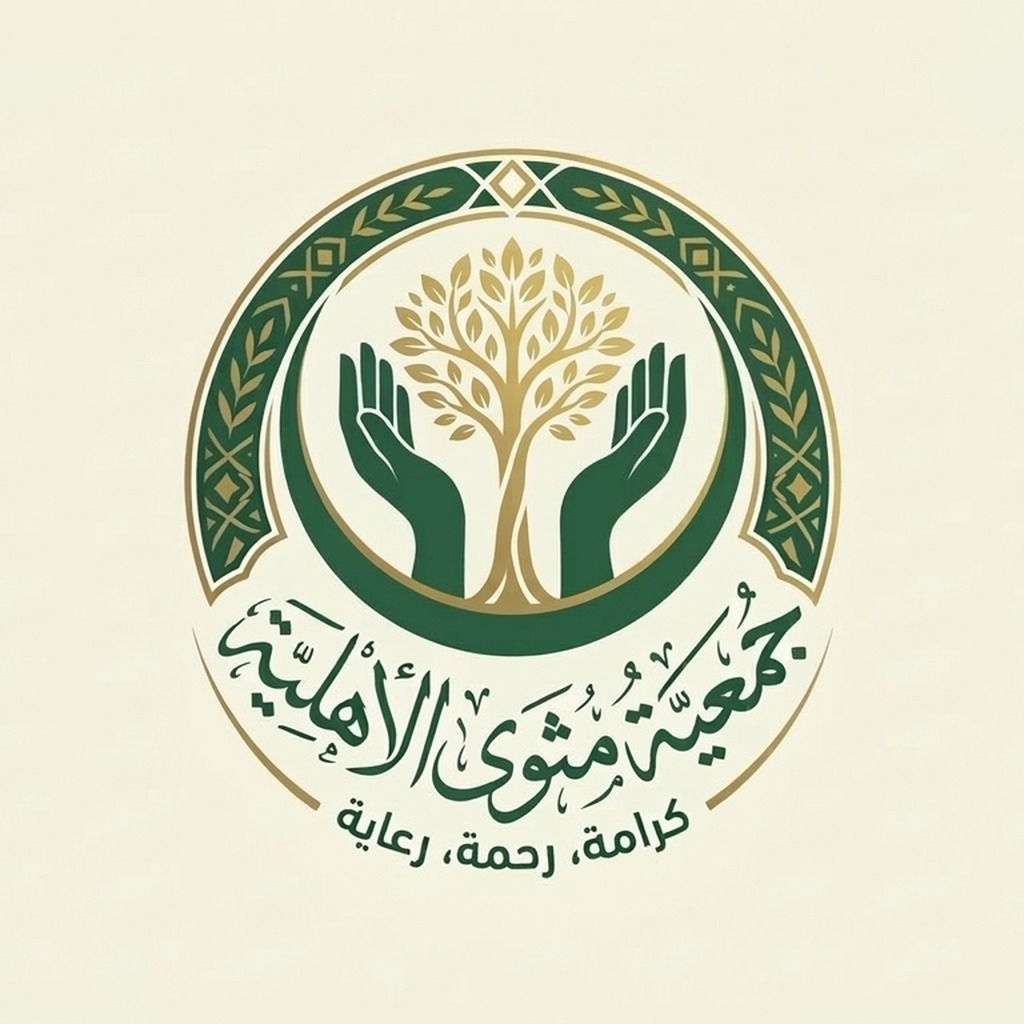 Mathwa Al-Ahliyah Association – Logo & Brand Identity