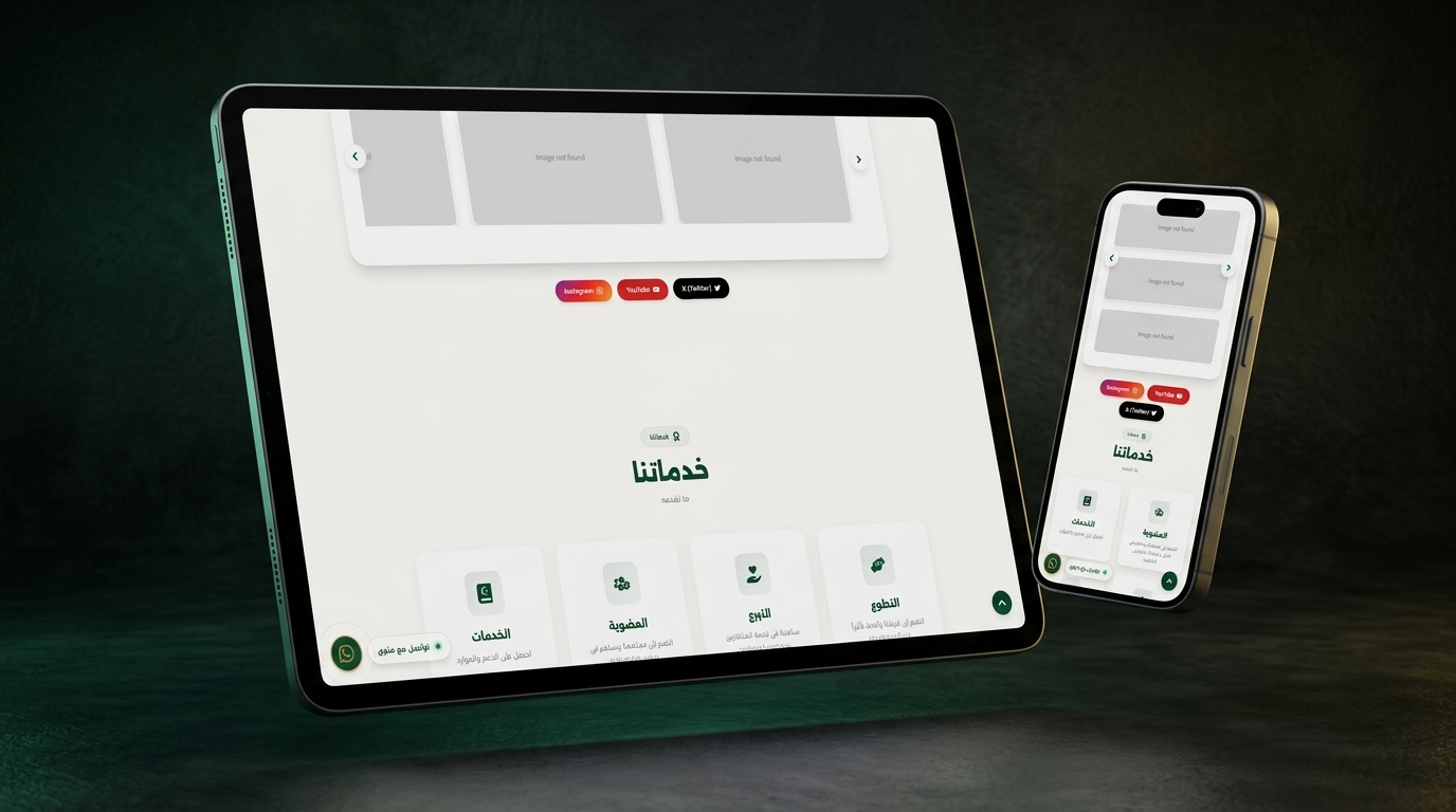 Mathwaa Services Directory 3D Mockup