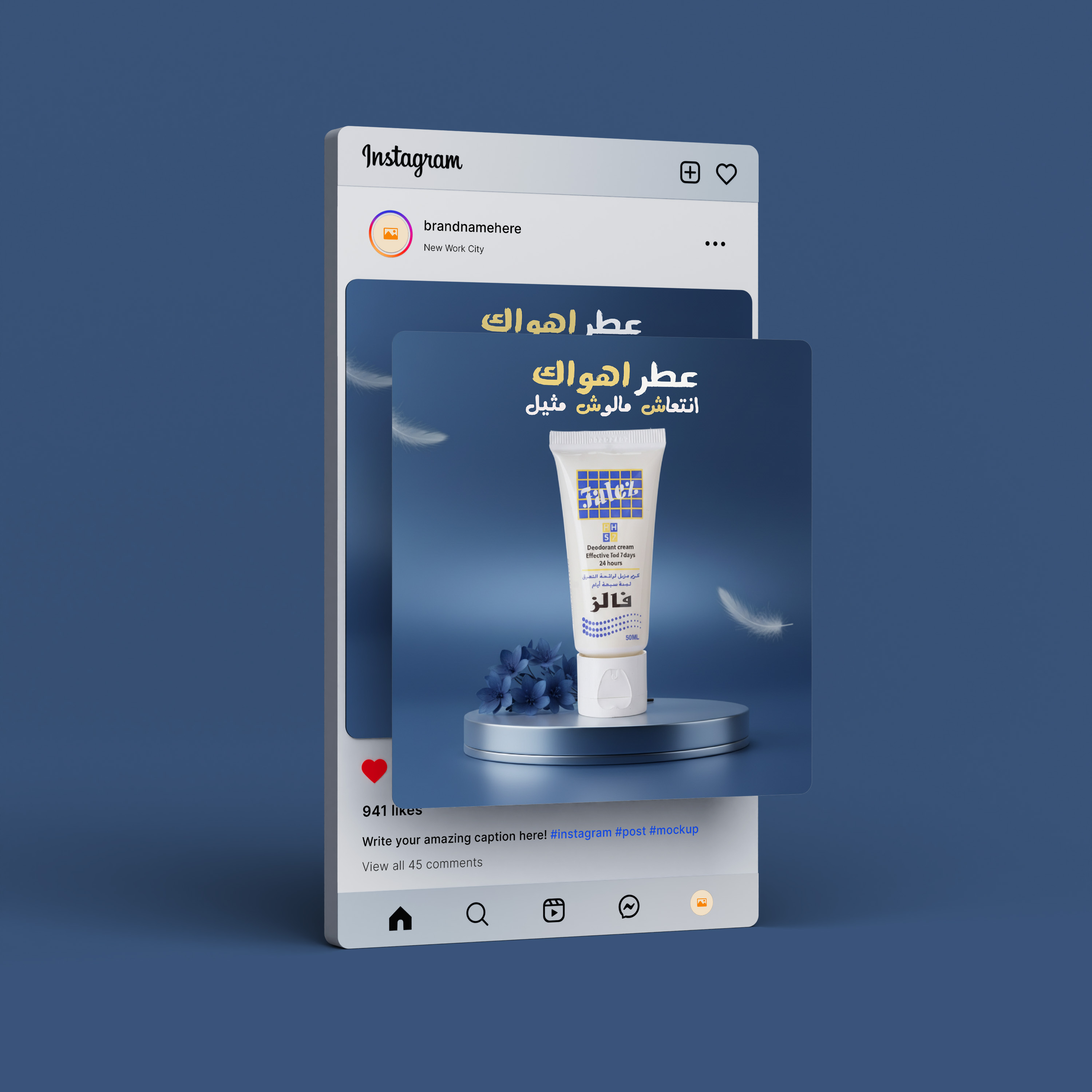 Product Ad – Deodorant Cream