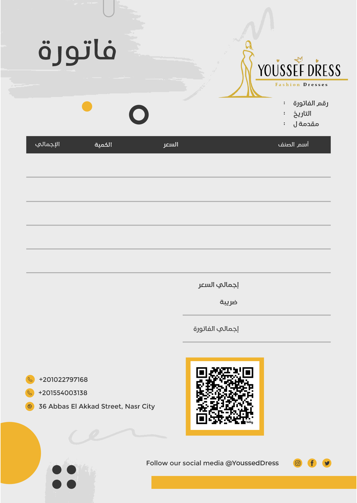 Youssef Dress – Invoice / Receipt Design - 2