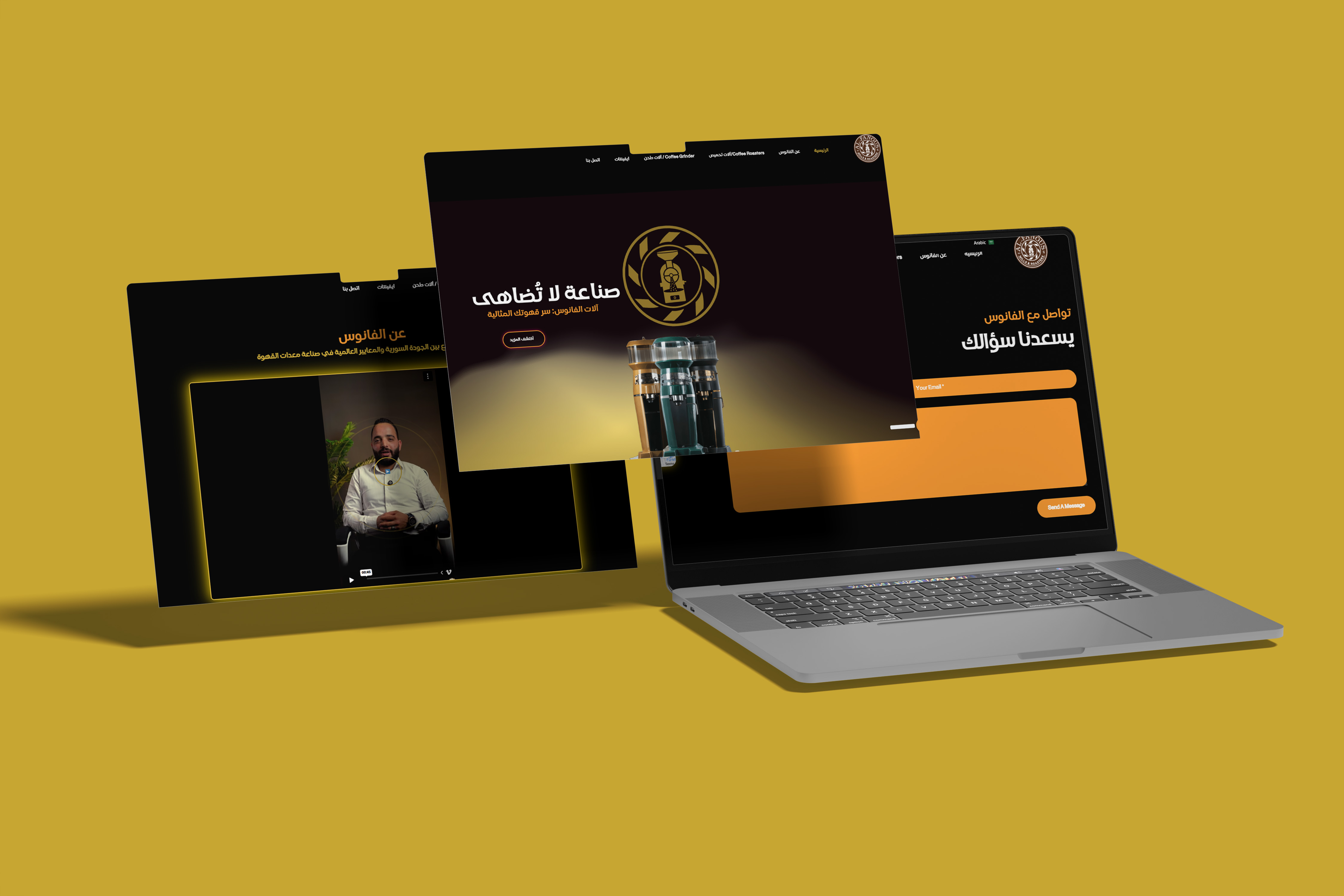 Al Fanous Coffee Website – Brand Website Design & Development